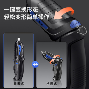 Electric screwdriver rechargeable household mini electric drill automatic small screwdriver screwdriver screwdriver