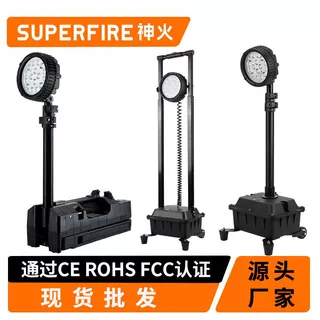 定制神火工作灯工地照明系统可移动升降折叠插座应急照明灯投光灯