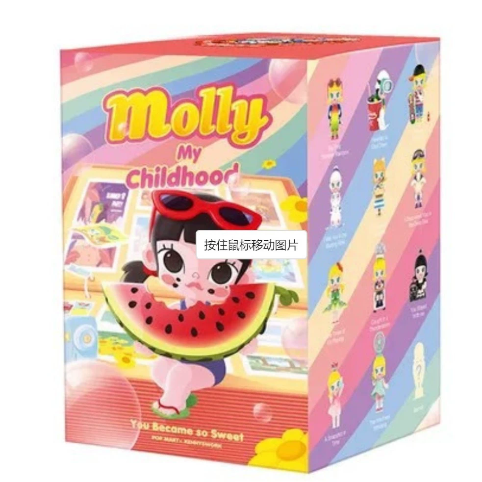 ПОДАРОК-фигура коллекционная миниатюра POP MART Мой детский тайник