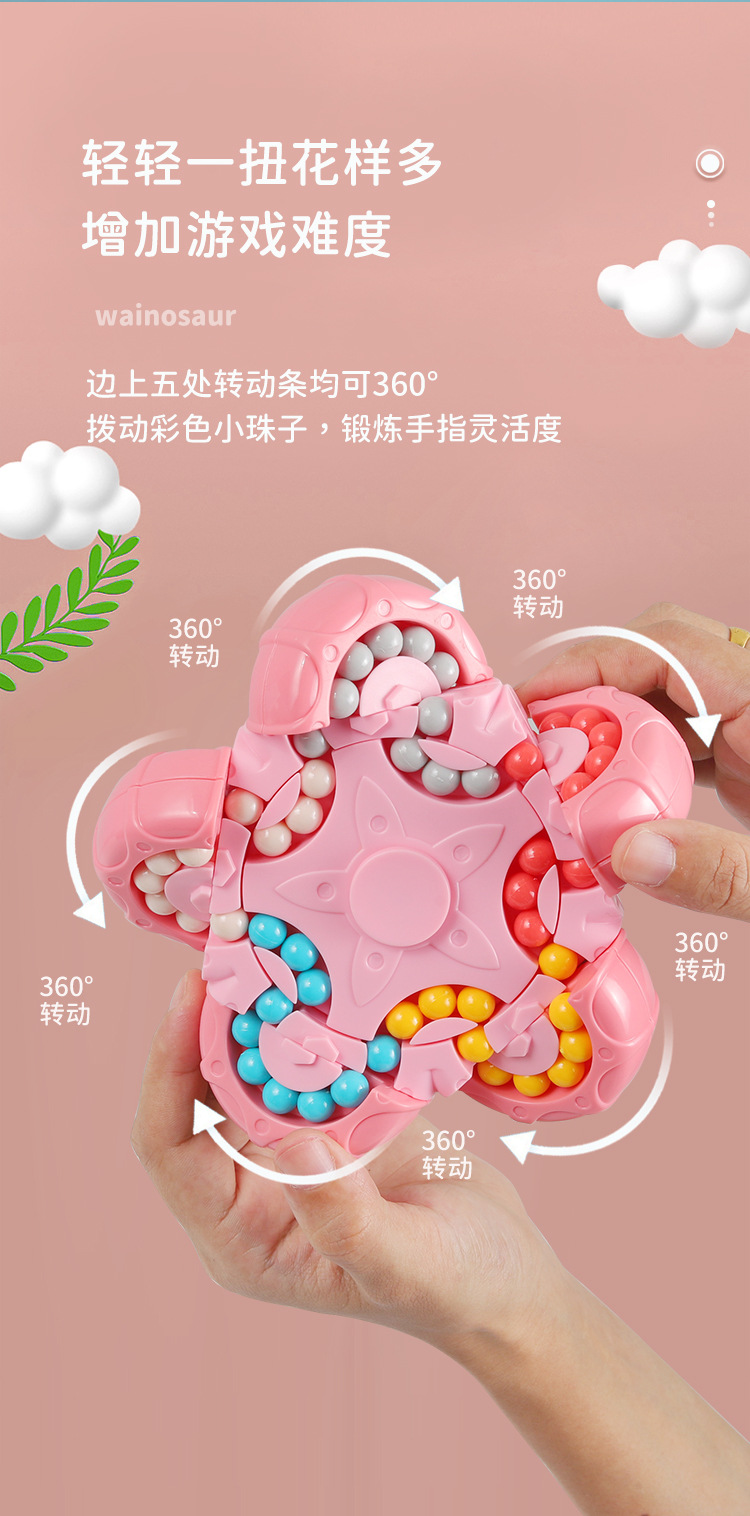 旋转魔豆放详情页_04