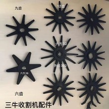 玉米收割机剥皮机星轮星型压送轮胶轮橡胶扒皮辊胶轮星星轮