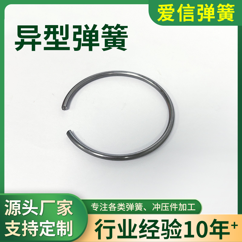 钢丝折弯加工铁丝线材成型异型弹簧压簧圆钢圆环折弯定 制生产