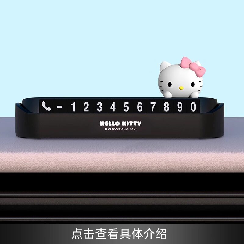 Kitty car new car interior decoration set for girls, cute cartoon car interior accessories, seat cushion, headrest, backrest