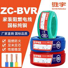 ����늾���|ZC-BVRܛ����ȼ����1.5/2.5/4/6/10ƽ���������˼��~