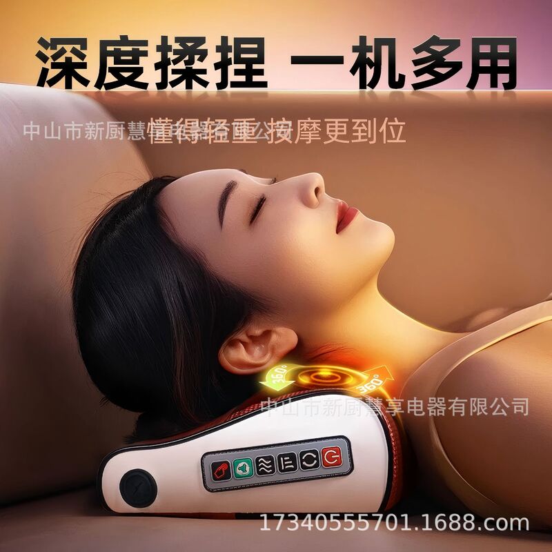 扬子按摩枕颈肩按摩器颈椎加热脖子腰腿全身舒缓多功能颈椎按摩仪|undefined