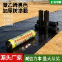定制加厚养殖黑色防渗膜