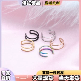 鼻饰;耳夹;耳钉