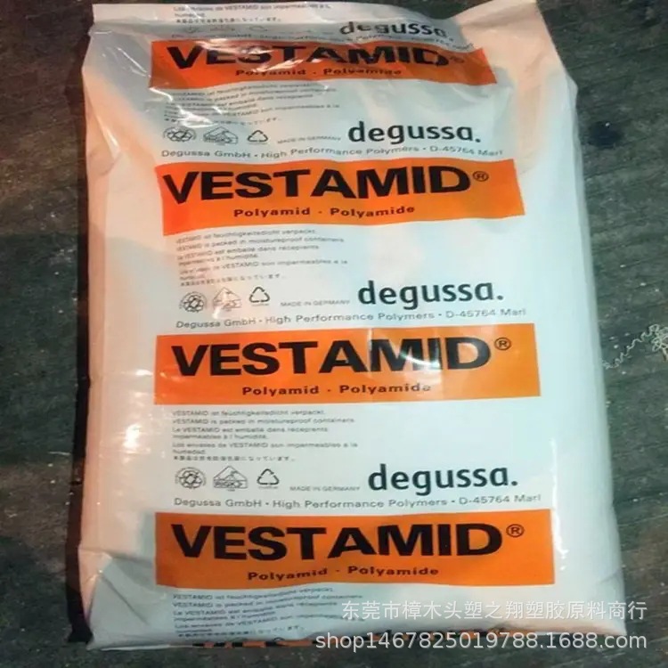 PA12赢创德固赛LX9012