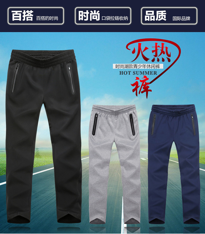 9515 Men's Pants, Non-Pilling, Non-Fading, Plus Size, Oversized Sports Trousers, Women's Pants, Couple's Spring and Autumn Pants, M-8Xl