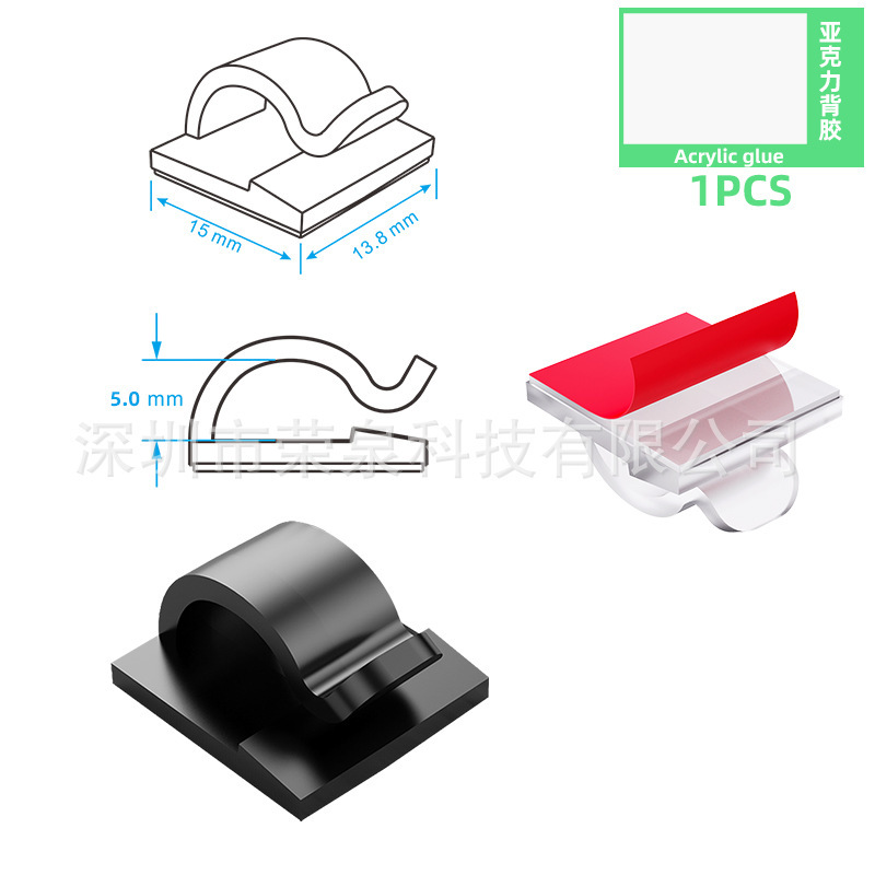 검은색 단공대고래 싱글[아크릴접착제]