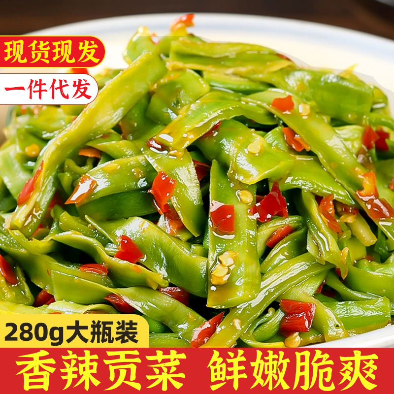 味婆婆剁椒贡菜280g瓶装湖南特产农家新鲜辣椒拌饭酱腌菜批发香辣