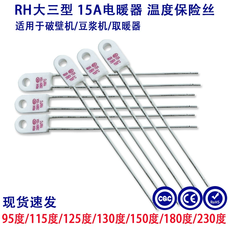 RH Керамический предохранитель температуры 95-230 градусов 10A/15A с отверстием температуры предохранитель сломать стенку сверхтемпературная защита