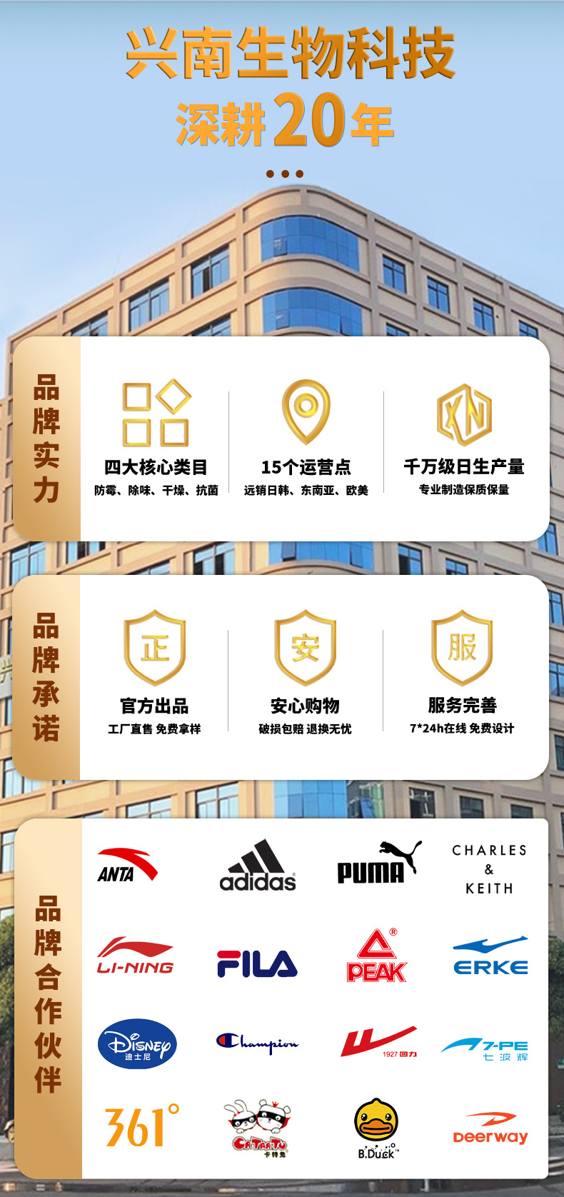 52黑色环保防霉片详情页_11.jpg