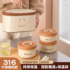 316ステンレスサラリーマン保温弁当箱電子レンジで弁当箱を温めることができます。