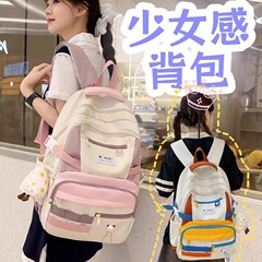 撞色少女双肩包定制日系ins 可爱大高中生书包大容量小众电脑背包