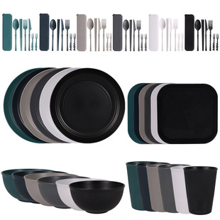 Cross-Border Wheat Straw Plates, Bowls, Cups, Forks, Spoons, Chopsticks, Vertical Pattern Dishes, Outdoor Portable Tableware Gift Sets