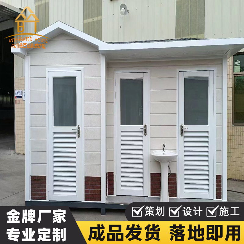 四川成都厂家生产单蹲位多吨位公园景区城区环保厕所卫生和清洁