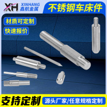CNC����܇���C�ӹ�304���P䓷ǘ˼��Cе��������