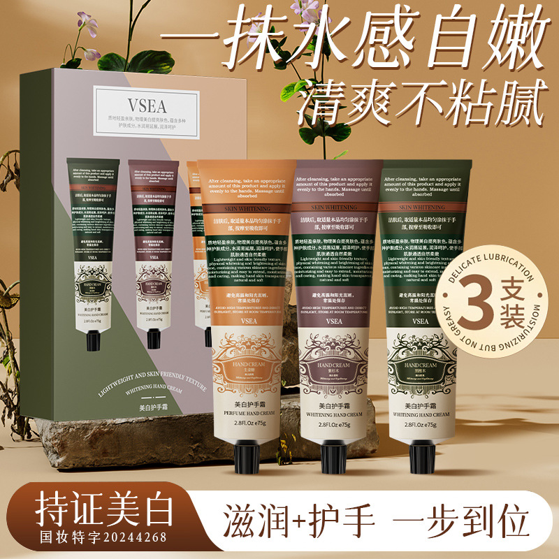 Vsea Fragrance Hand Cream for Women in Autumn and Winter Moisturizing, Whitening and Hydrating to remove hand lines and non-greasy hand gift box wholesale