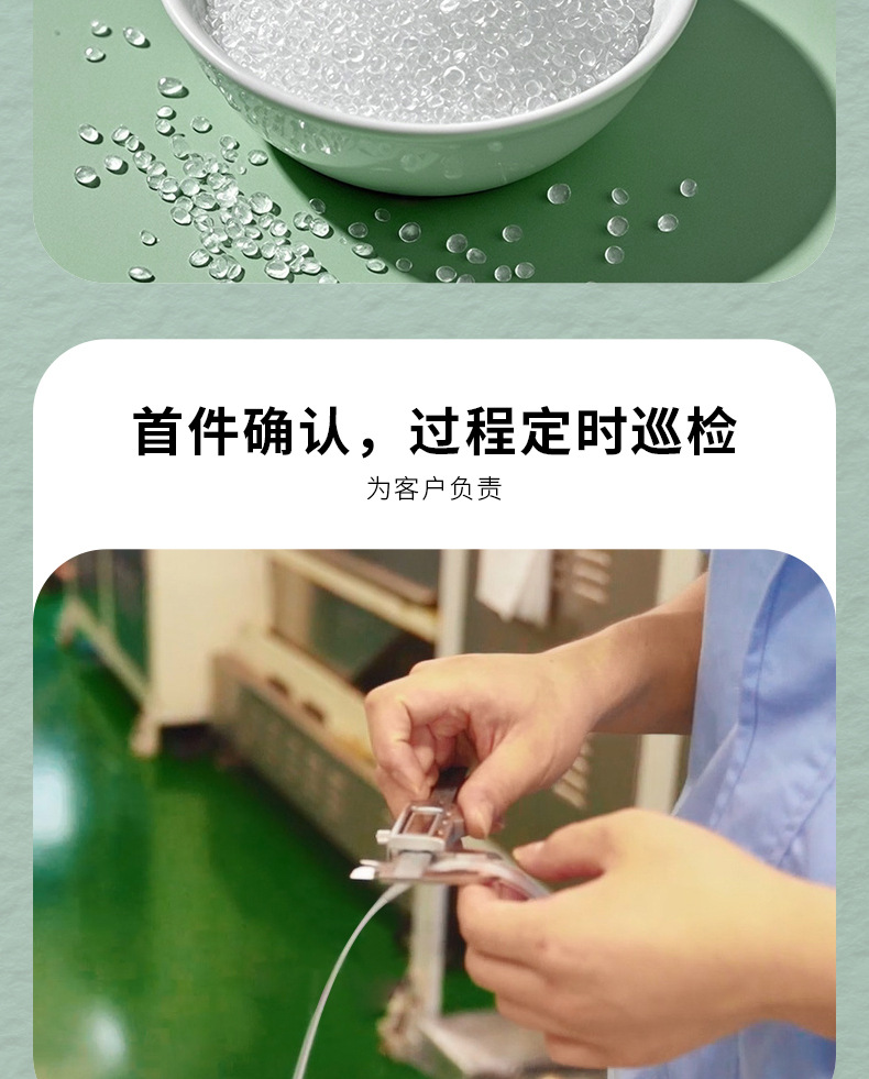 拉链详情页-改_08