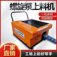 С�ͻ�����ݔ�ͱö��Θ��읲�B�ü�ʯ�������ϱ�ˮ��ɰ�{�Խ���