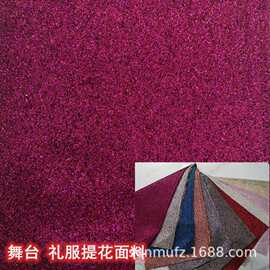 紧密金丝金属色舞台礼服提花面料 婚纱礼服提花布 坐垫抱枕面料