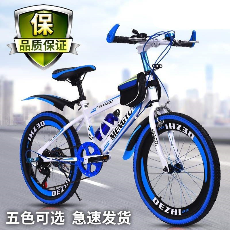 New Variable Speed Mountain Bike 20 Inches 22-24 Kidsren's Student Men's and Women's Cycling Bicycles for 6 to 16 Years Old