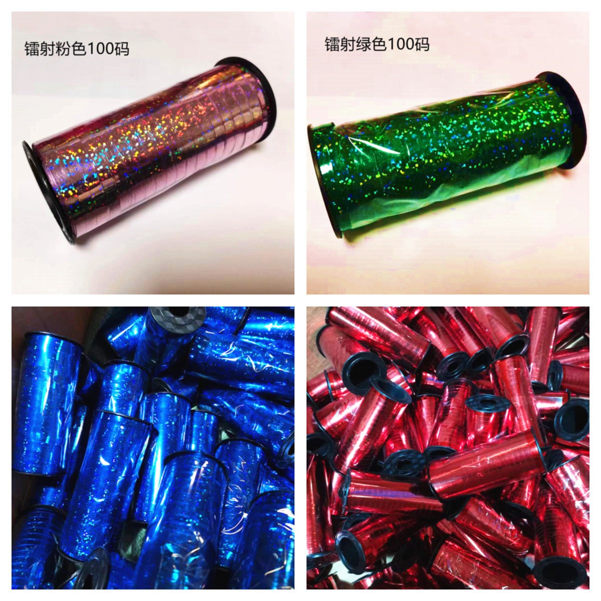 铝膜红色多_副本