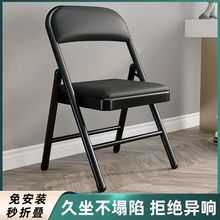 办公椅舒适久坐折叠椅子电脑椅家用靠背椅椅凳子板凳简易宿舍马扎