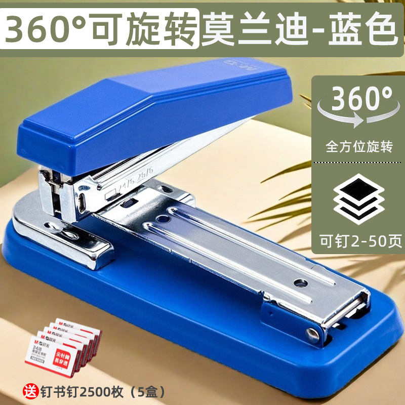 【360°회전 - 50페이지 못 박기 가능] 모란디 - 블루 + 무료 못 2500개