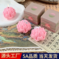 酥油莲花香薰蜡烛供佛荷花香烛蜡烛国风装饰家居氛围感造型蜡烛礼