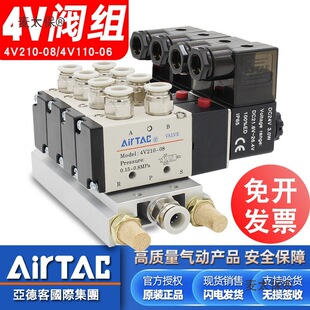 @���¿�24V/12v/220v늴��y�M�b�y�u4v210-08늴Ś��4v110��̫��