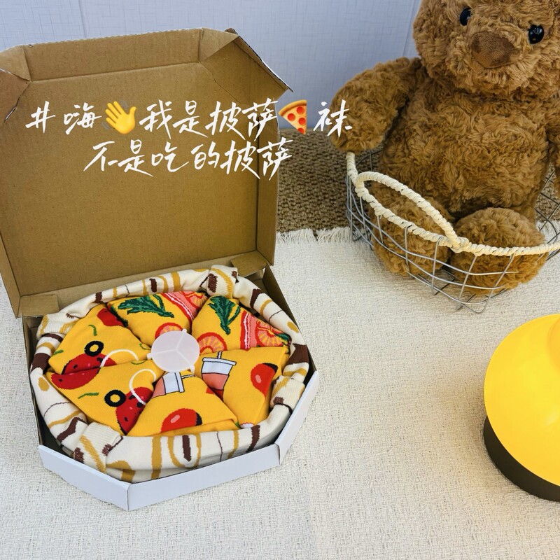 Pizzasocks Pizza Gift Box Socks Amazon's Popular Mid-Length Socks for Men and Women, Funny Couple Socks, Casual and Sweat-Absorbent