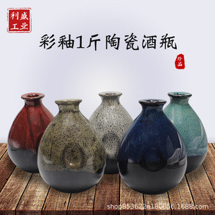 0.5kg Packs of Yixing Ceramic Antique-Style Small Wine Jars Wholesale for Holding White Wine and Yellow Wine