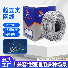 网络线;音视频线;数码音频线