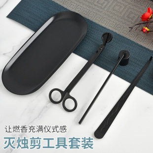 Source Manufacturer Direct Sales Short Candle Wick Cutter Candle Scissors Candle Household Aromatherapy Candle Tools Wholesale