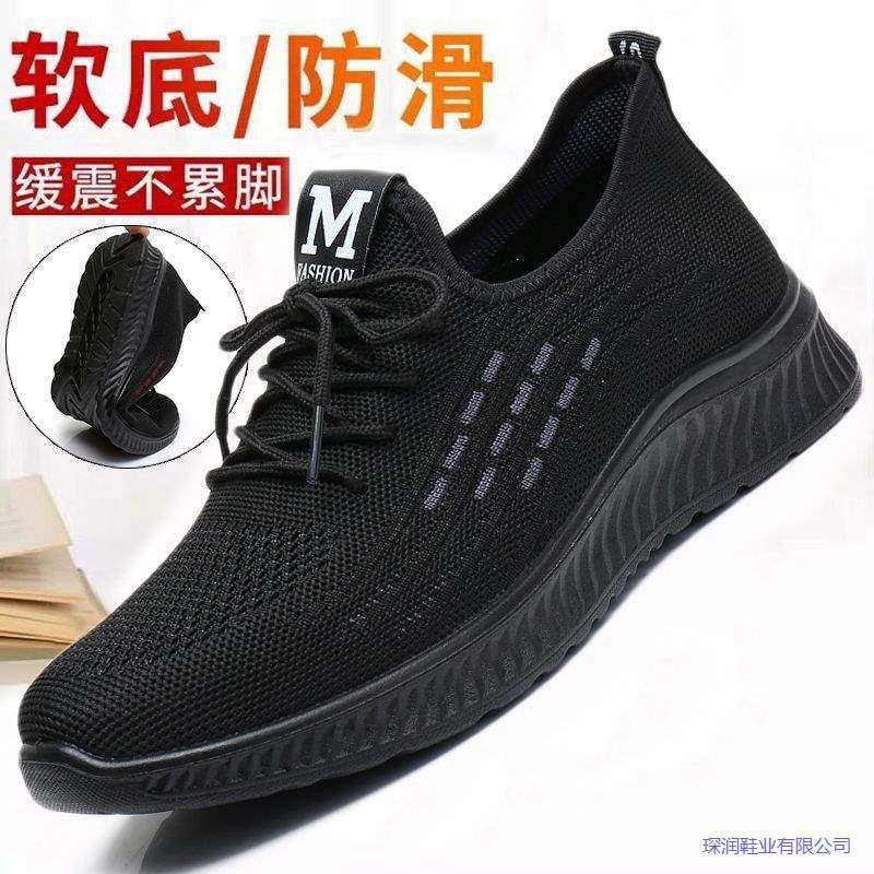 老北布鞋男鞋春季透气飞织百搭休闲大码45464748码休闲男运动鞋