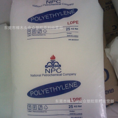 LDPE/石化/2102TX00注塑挤出高流动高透明袋子沉压膜包装容器