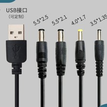 E324824 DC�Դ��5521 5525 35135 2464�m����������ĸ