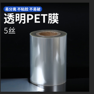 ͸��pet��Ĥ5�z��������Ƭ�^���zƬ�͸ߜ�Ƭ����Ĝ�]Ƭ������Ĥ