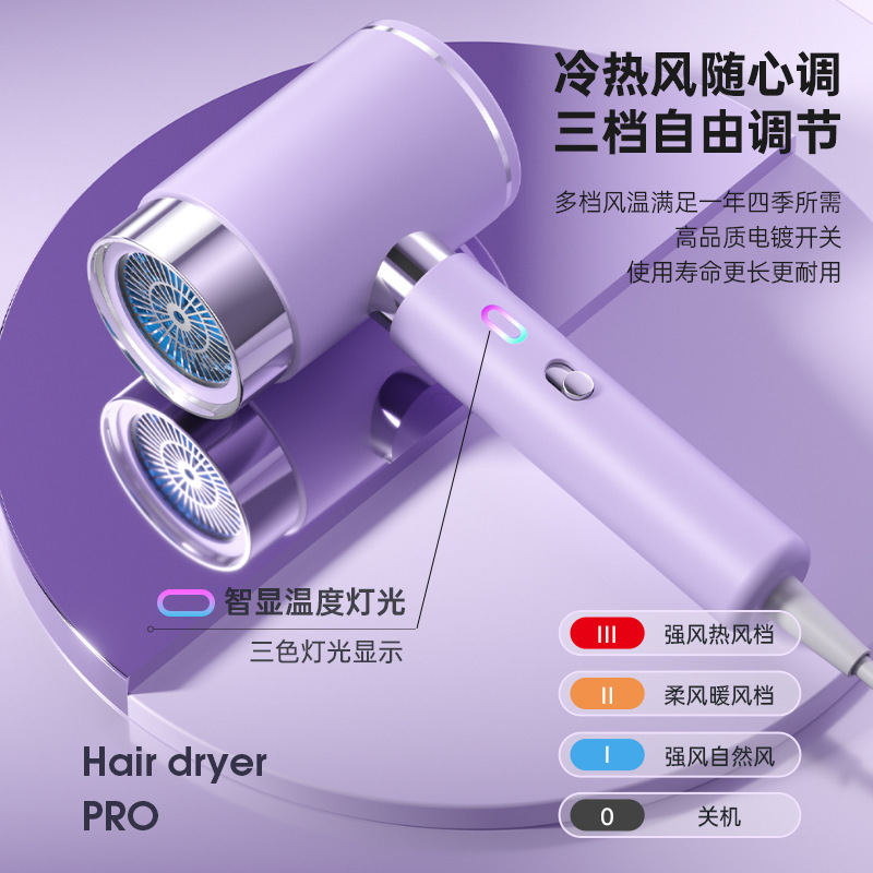新款爆品智显温度灯光家用电吹风筒护发负离子干冷风大功率代发|undefined