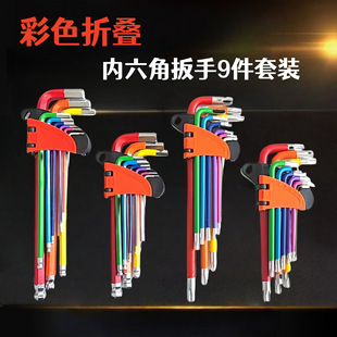 Hexagonal Wrench Set Chrome Vanadium Steel Multifunctional Hexagonal Torx Screwdriver for Home Decoration Car