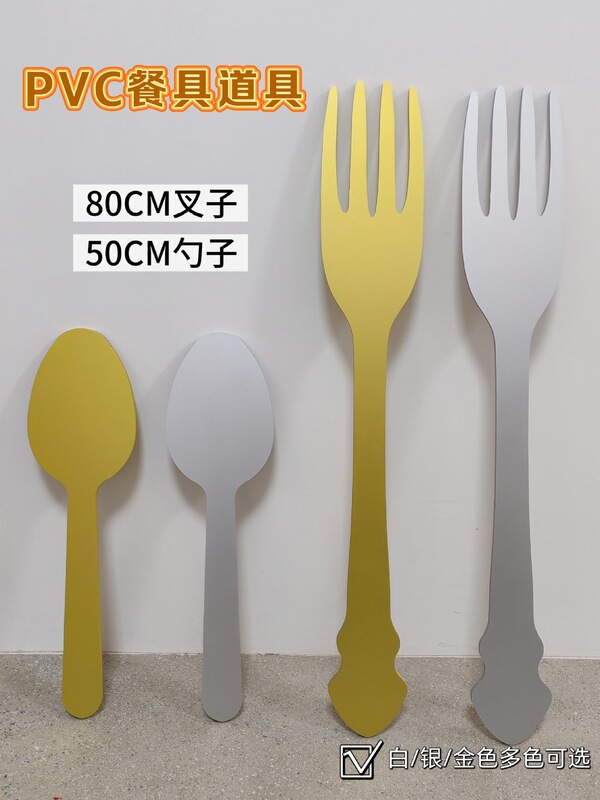 Giant Fork Prop for Cosplay, Comic Conventions, Events, Performances, Handmade Lolita Large Spoon Photo Prop Giant Fork Prop for Cosplay, Comic Conventions, Events, Performances, Handmade Lolita Large Spoon Photo Prop