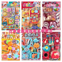 女孩子过家家厨房煮饭炒菜多种挂板摆摊公园货源批发玩具