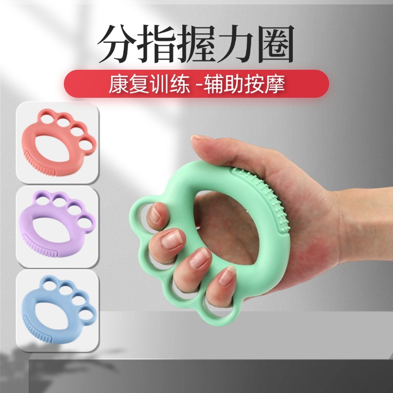 Professional Grip Strength Training Equipment for Hand Strength Rehabilitation Training Equipment, Four-Finger Strength Finger Grip Circle Ball Training Equipment for Hand Strength 2