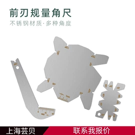 电动工具配件;通用五金配件;套筒扳手附件