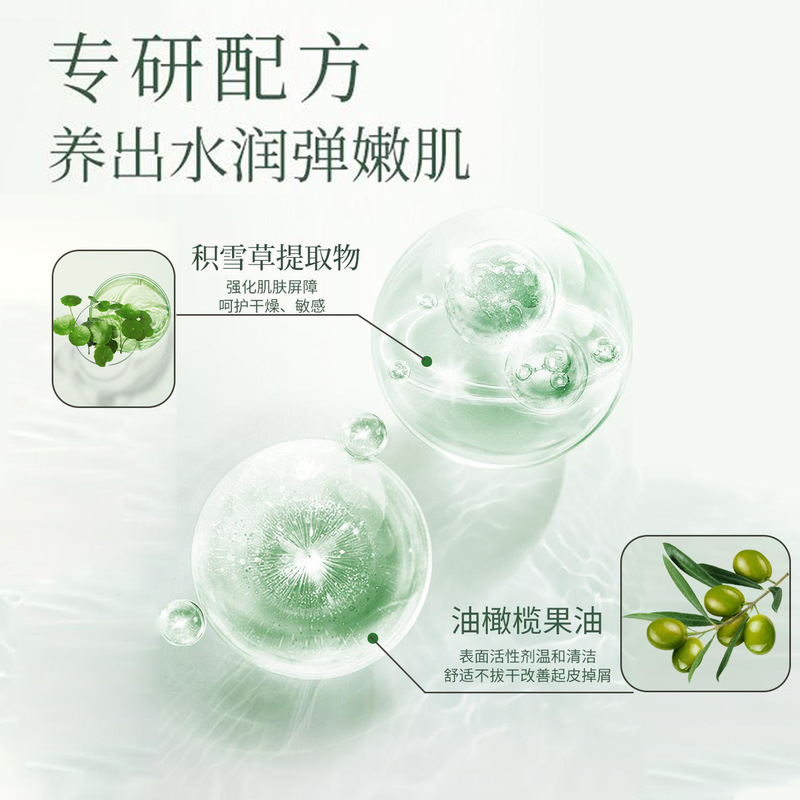 素秀臣氏椰子果沐浴油改善干燥粗糙润肤现货|undefined