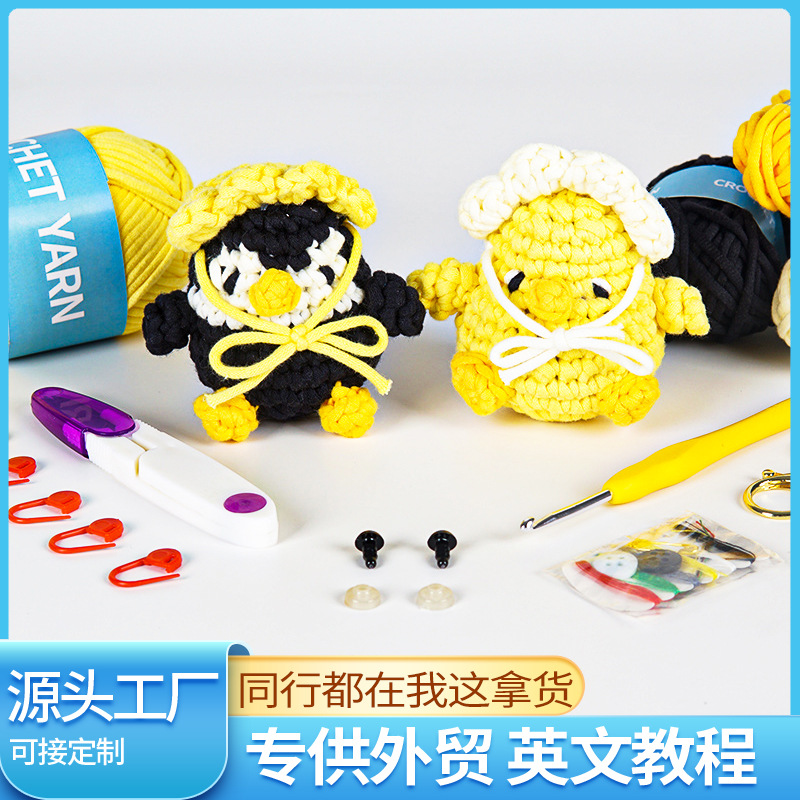 亚马逊热销钩针材料包手工DIY编织英文说明书企鹅玩偶挂件毛线团