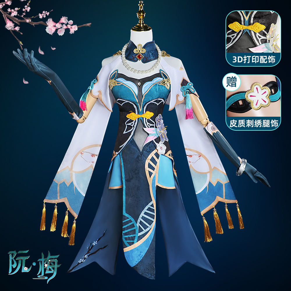 崩坏星穹铁道cos服阮梅cosplay服装全套中国风二次元游戏动漫服女-阿里巴巴