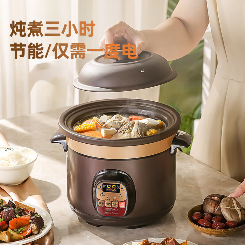 荣事达电炖锅全自动家用煲汤陶瓷电砂锅煮粥炖汤炖盅插电汤锅|undefined